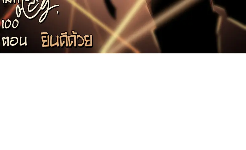 หน้า 106