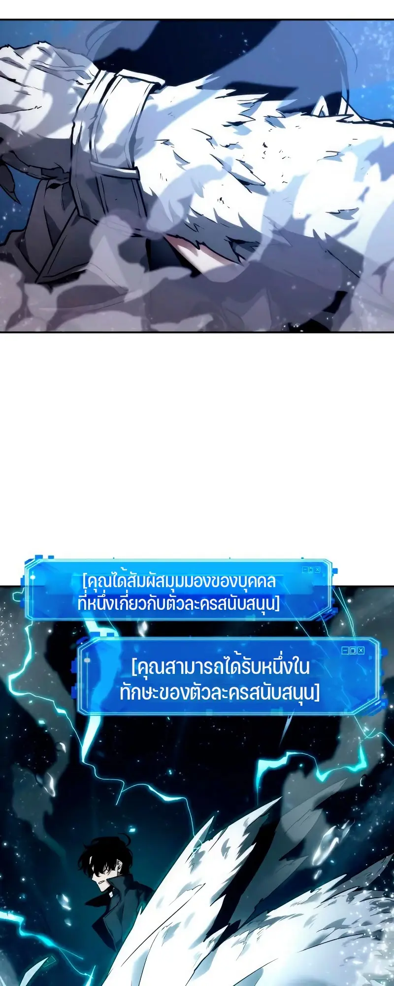 หน้า 48