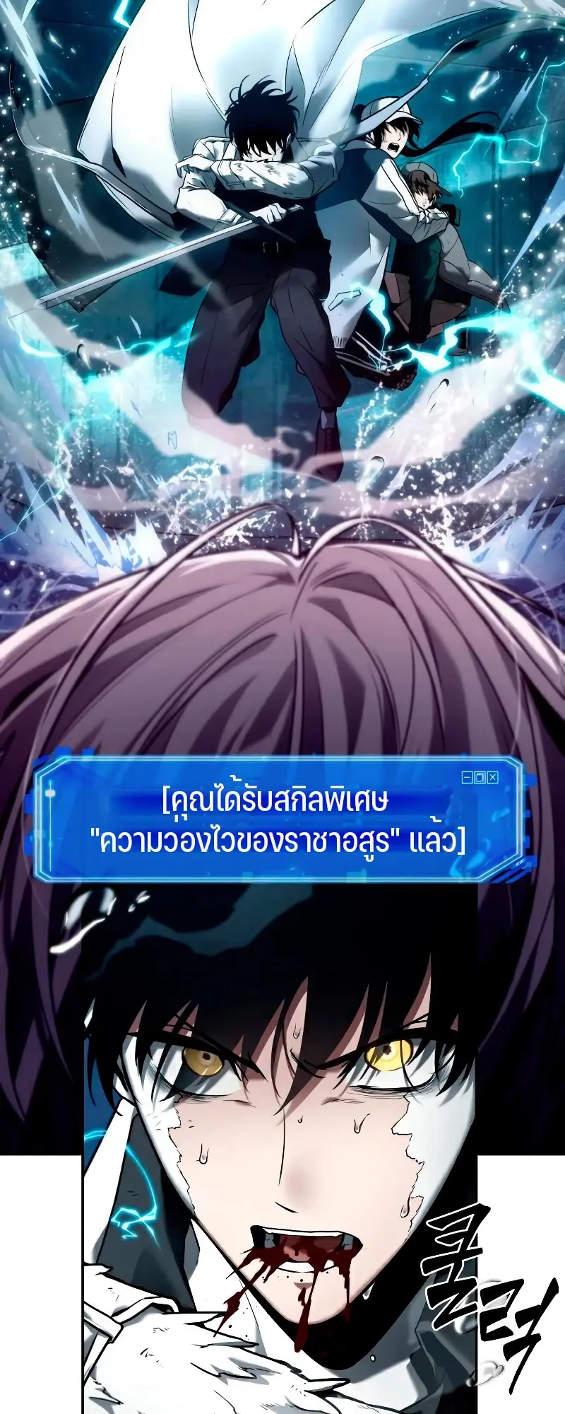 หน้า 49