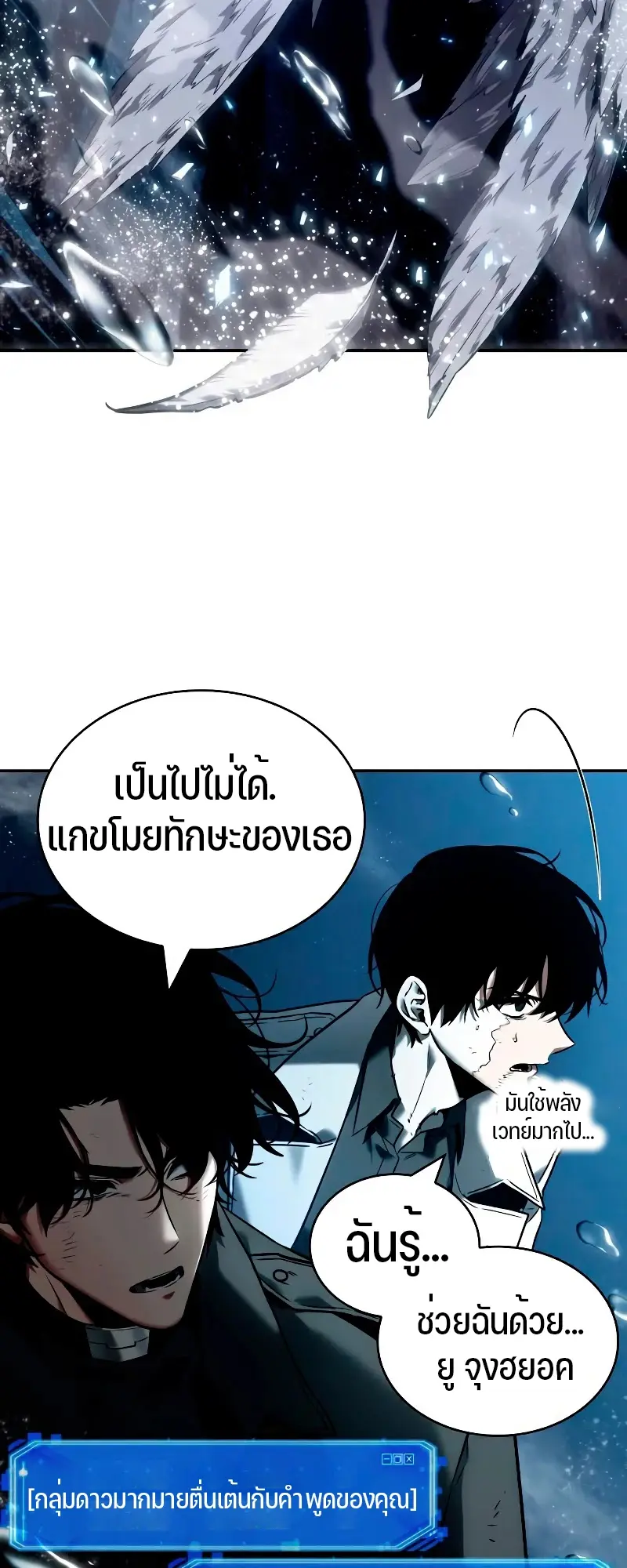 หน้า 51