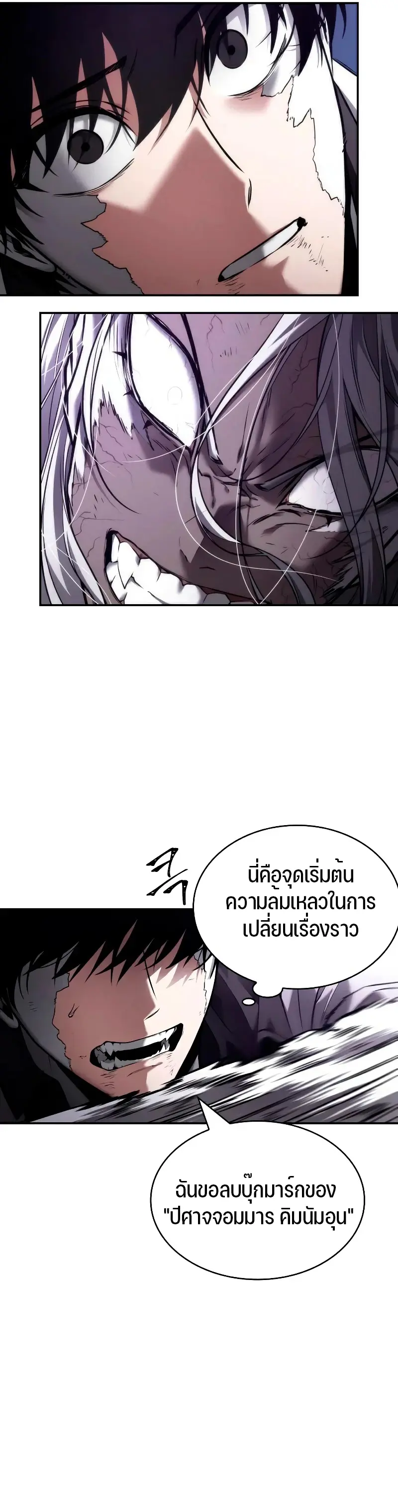 หน้า 60