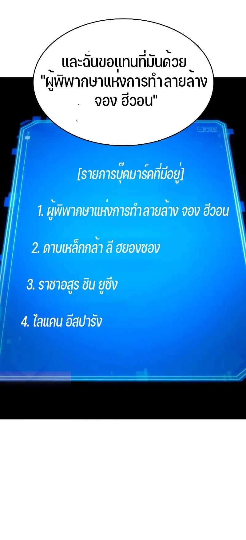 หน้า 61