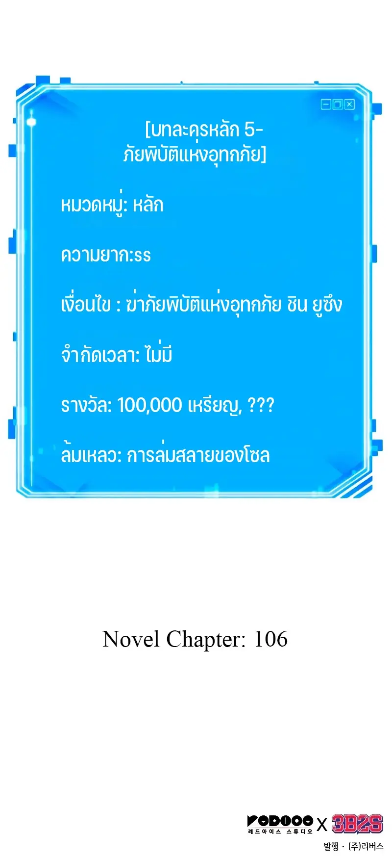 หน้า 62