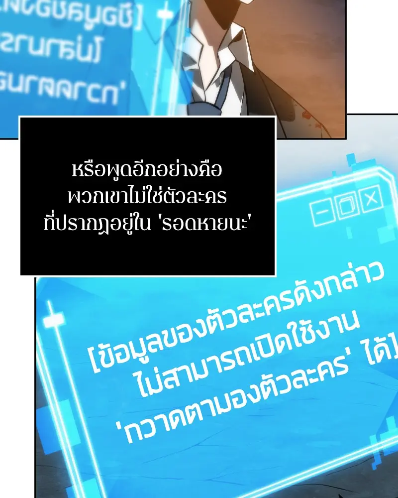 หน้า 73