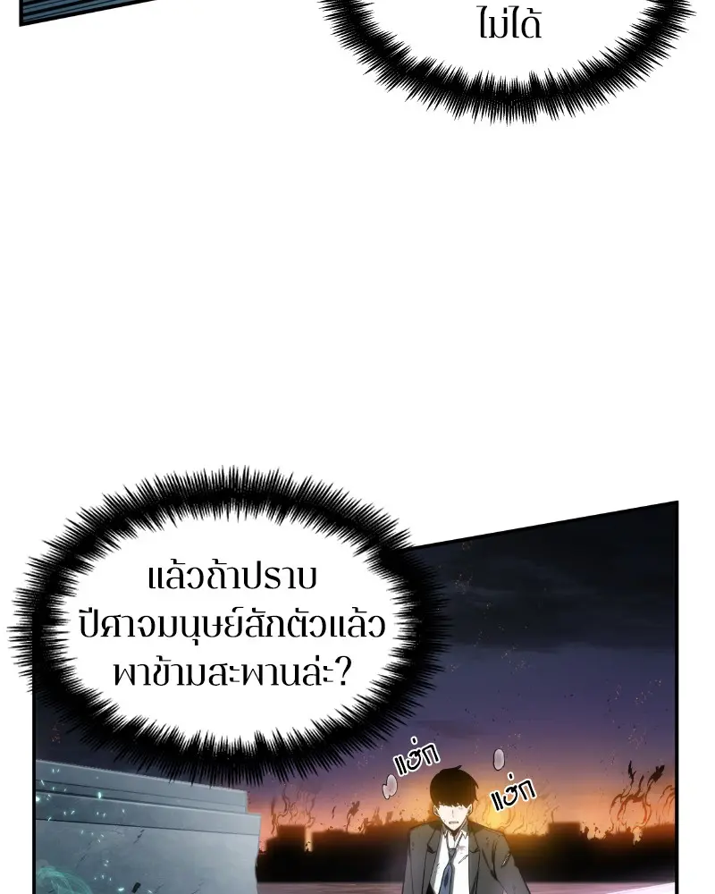 หน้า 80