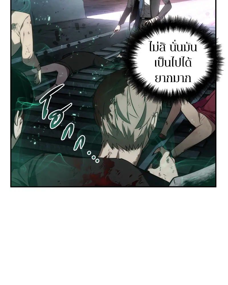 หน้า 81