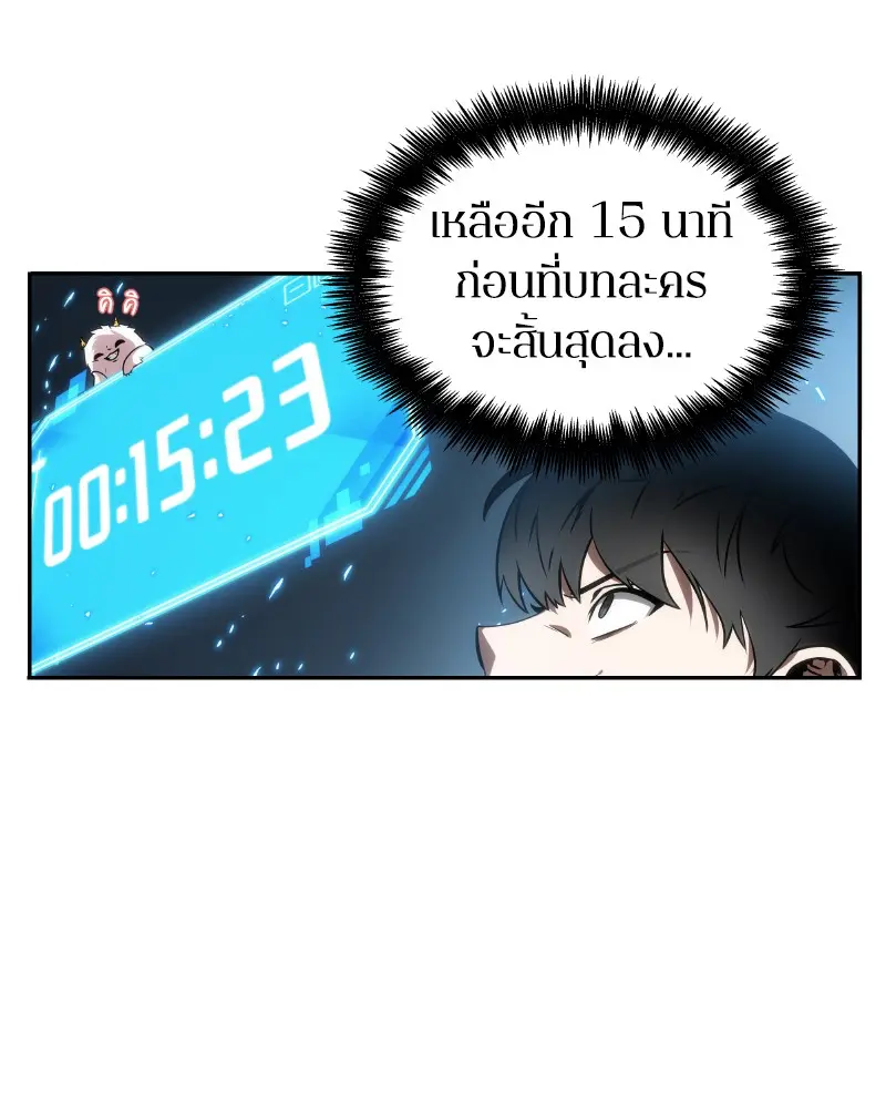 หน้า 82