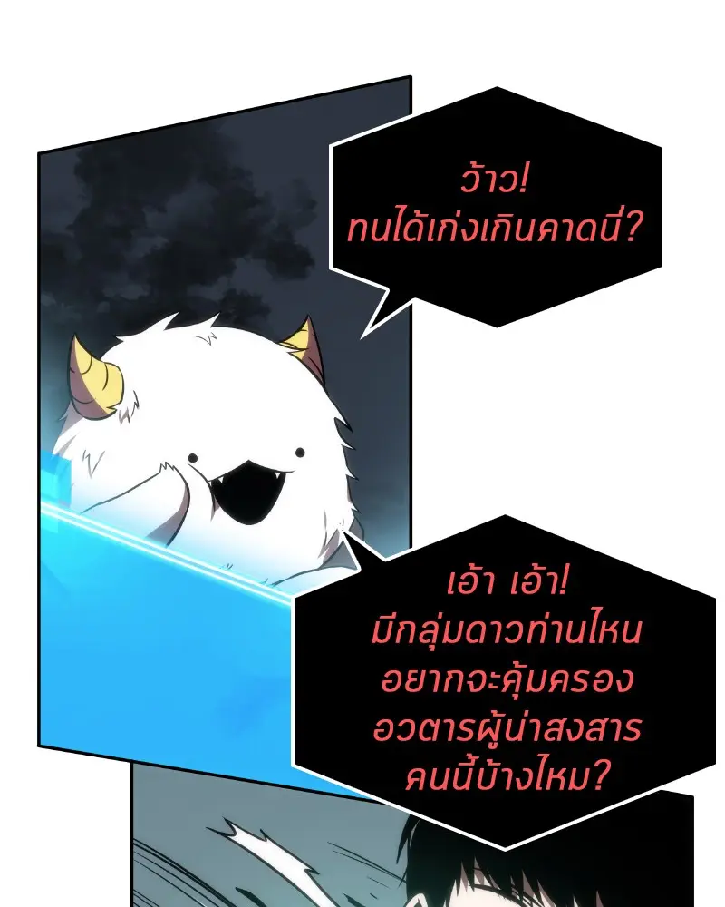หน้า 84