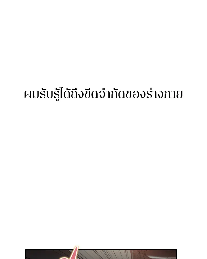 หน้า 87