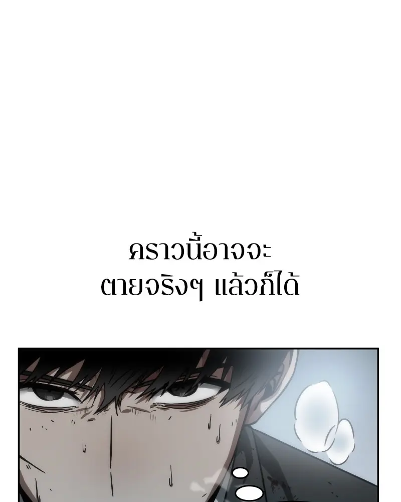หน้า 93