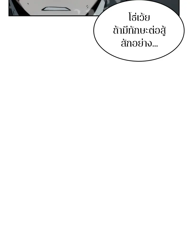 หน้า 94