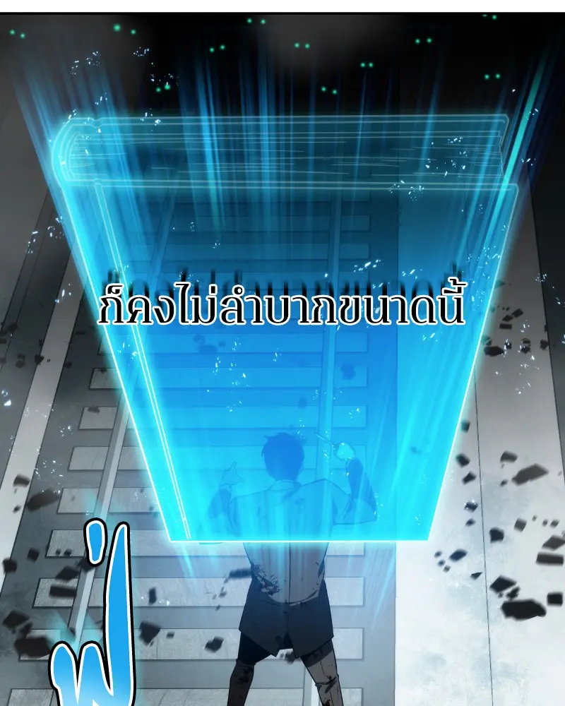 หน้า 95