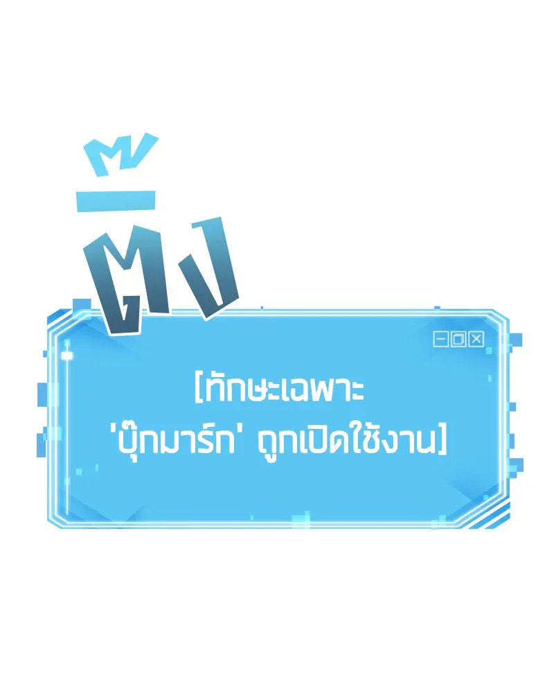หน้า 97