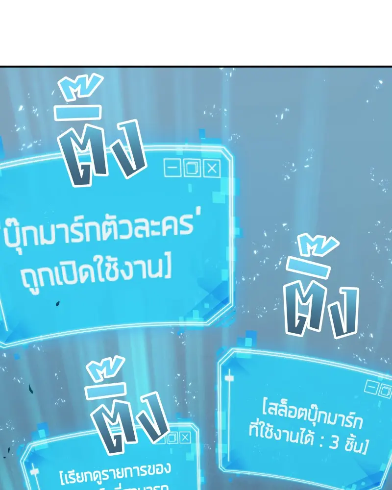 หน้า 102