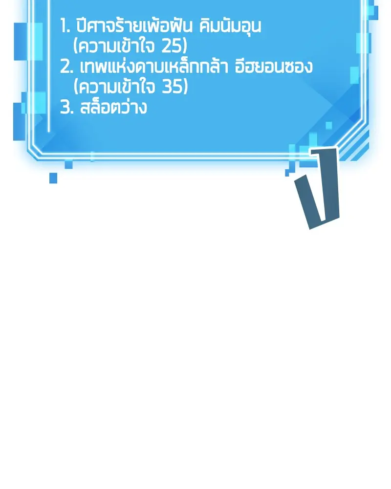 หน้า 105