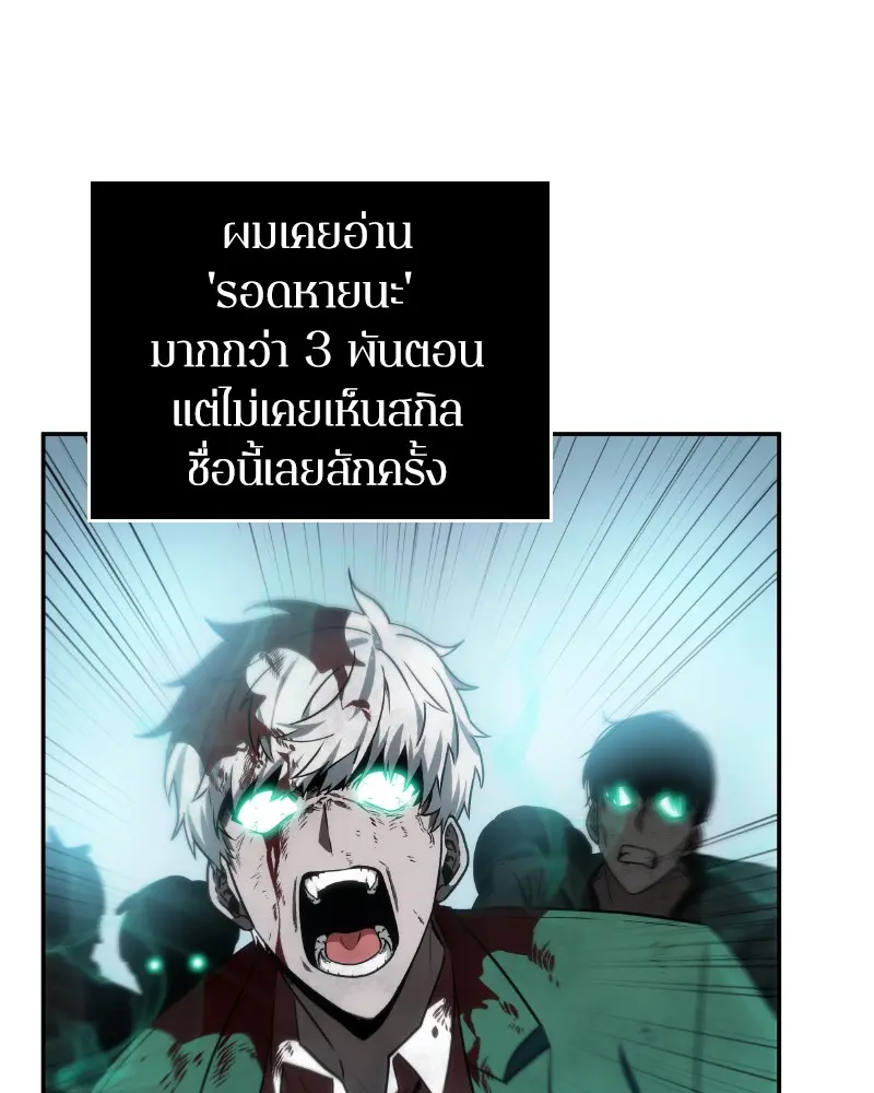 หน้า 106
