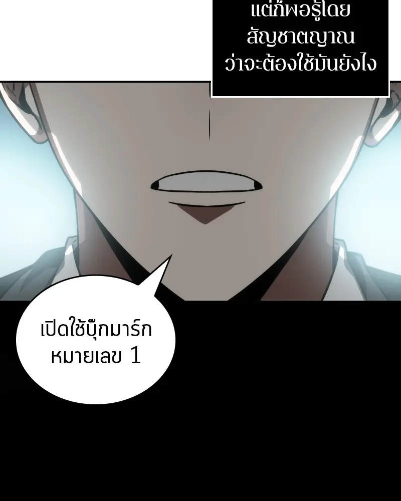 หน้า 108
