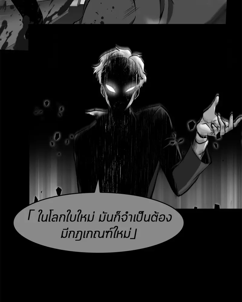 หน้า 111