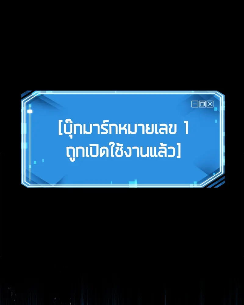 หน้า 113