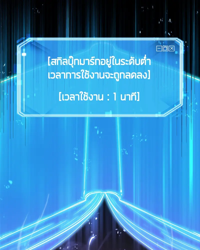 หน้า 114