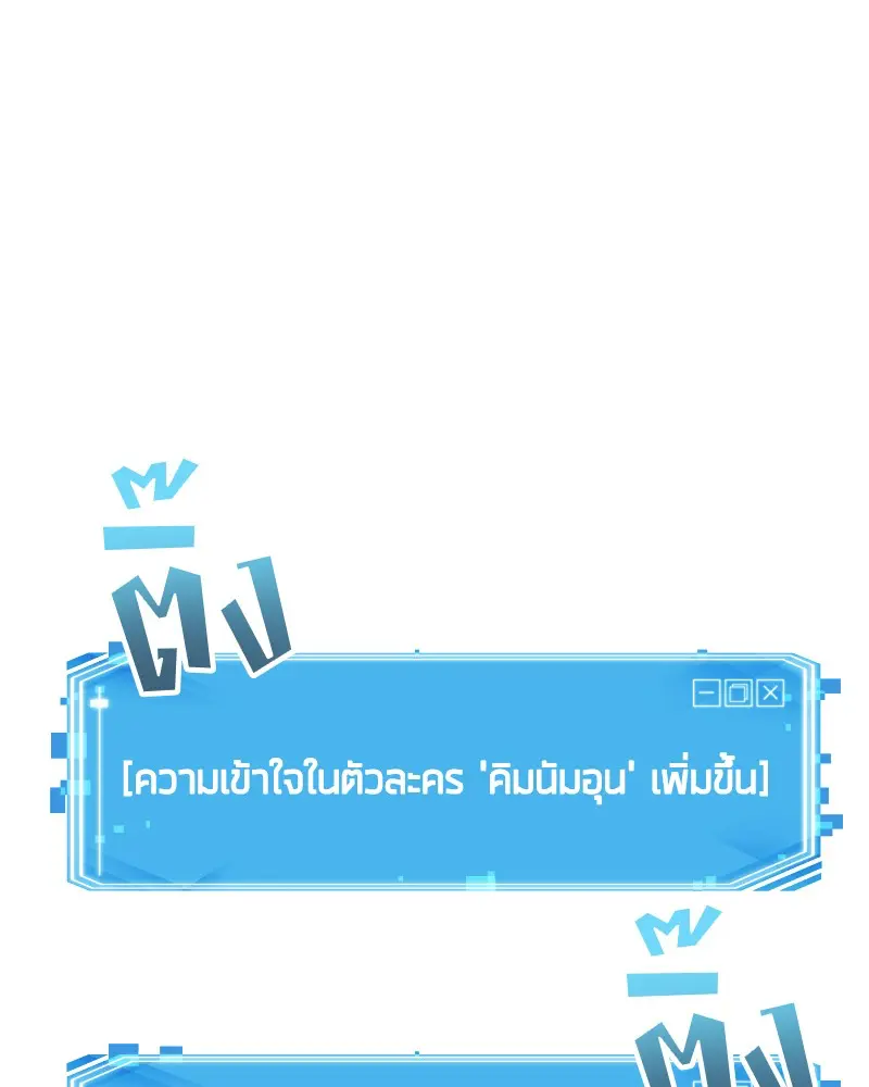 หน้า 133