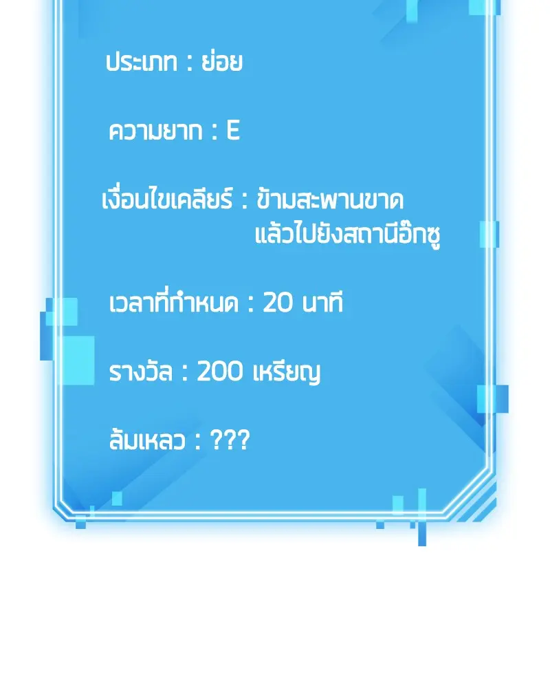 หน้า 135
