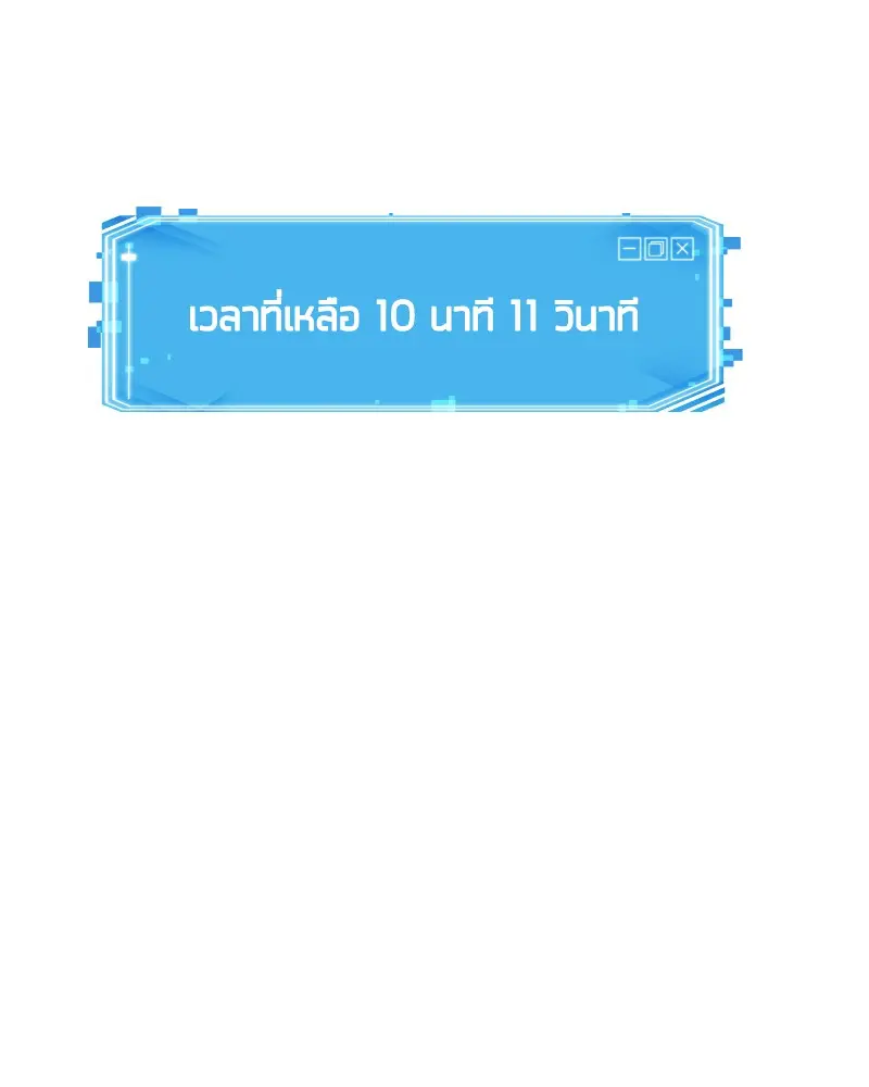 หน้า 136