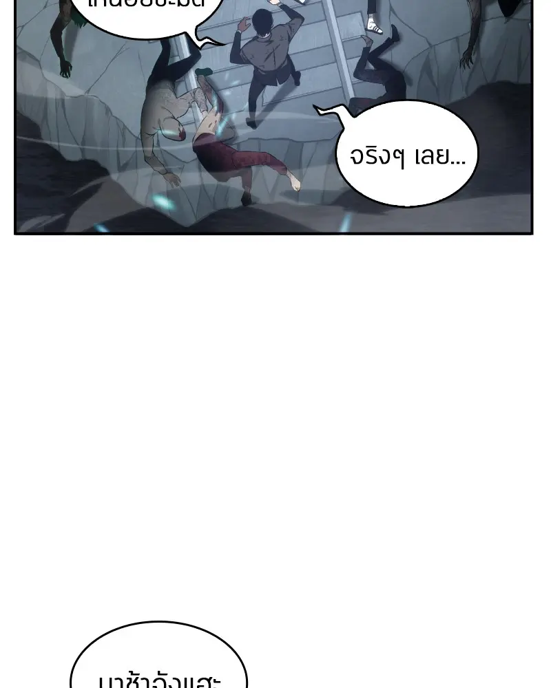 หน้า 141