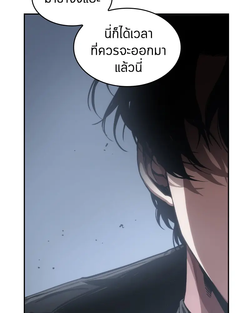 หน้า 142
