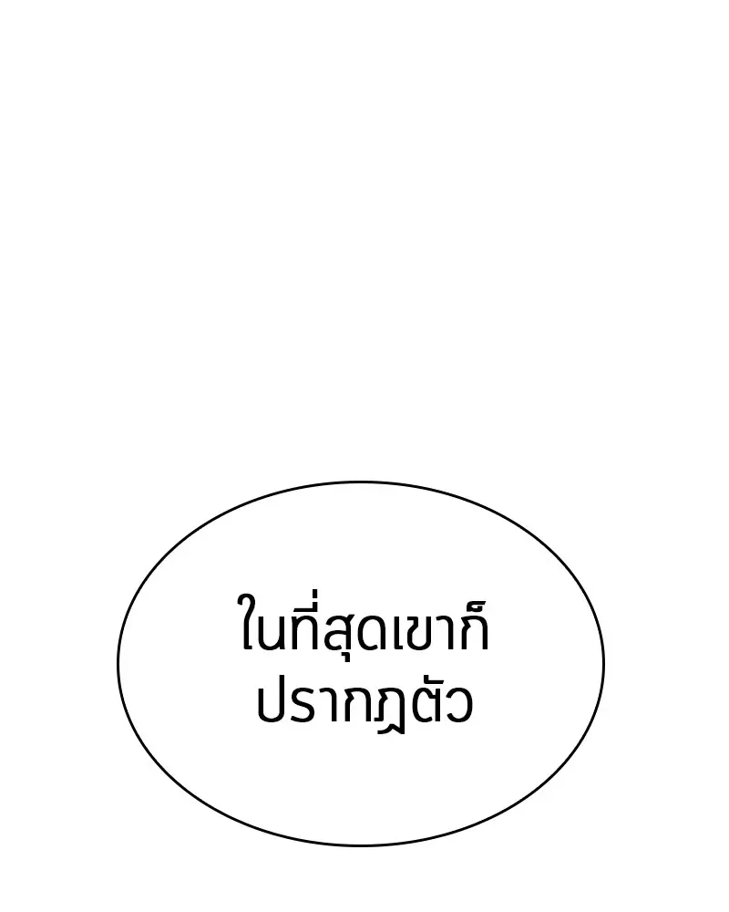 หน้า 152