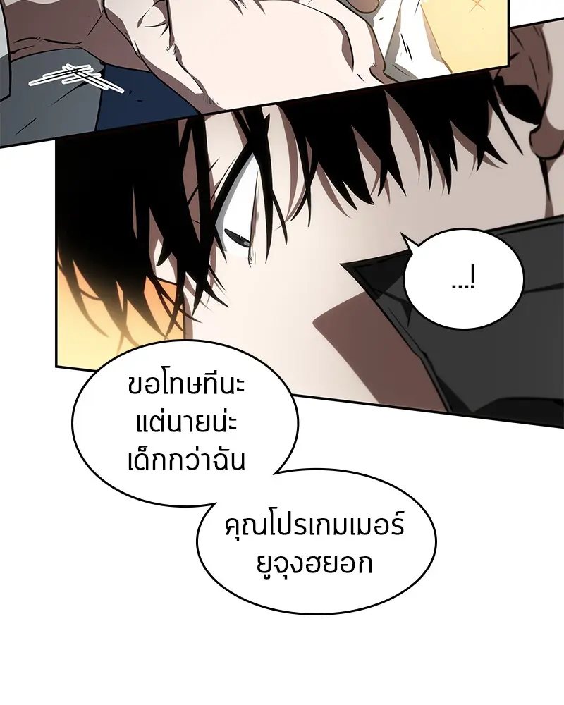 หน้า 65