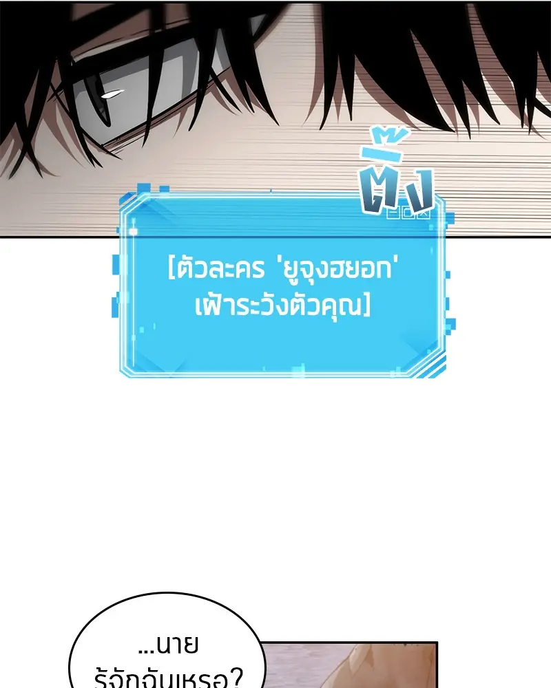 หน้า 68