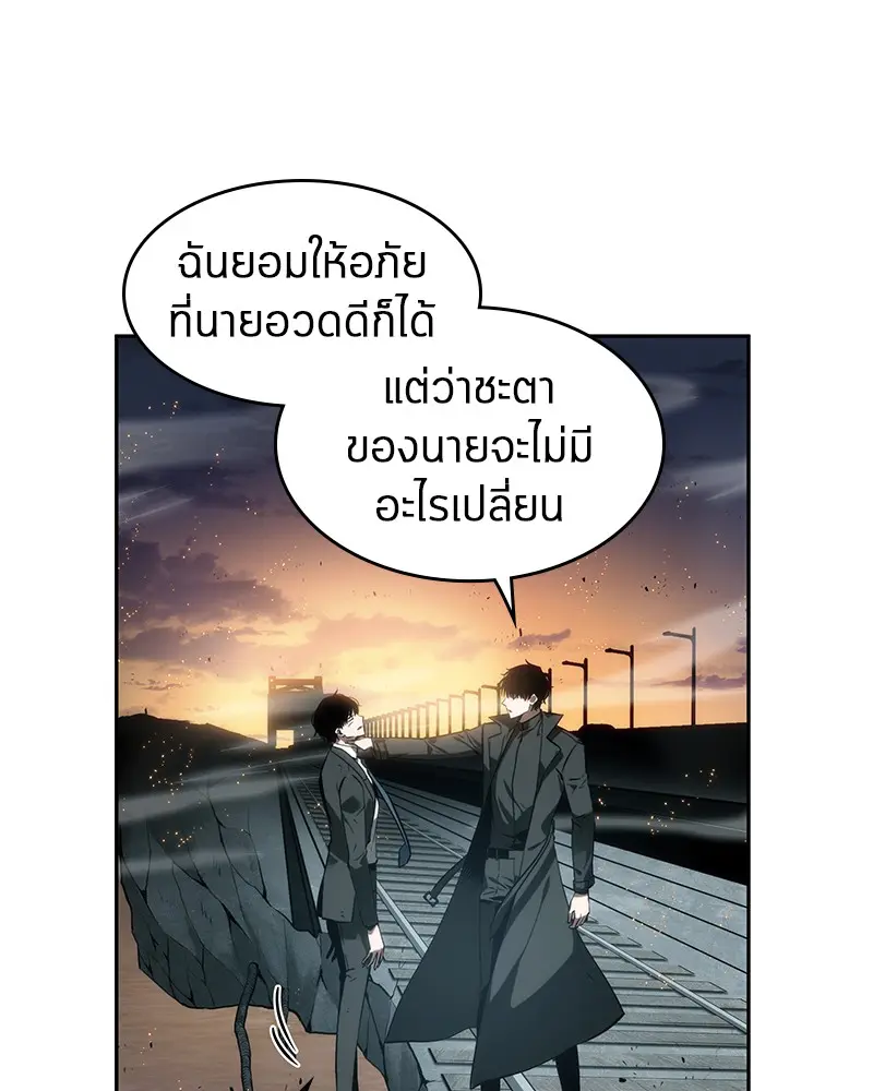 หน้า 77