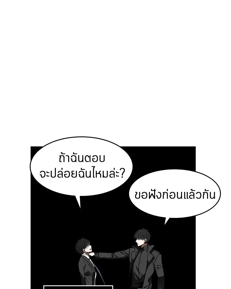หน้า 80