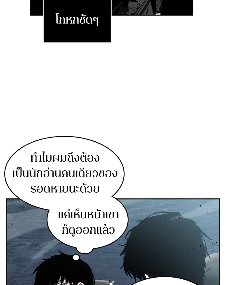 หน้า 81