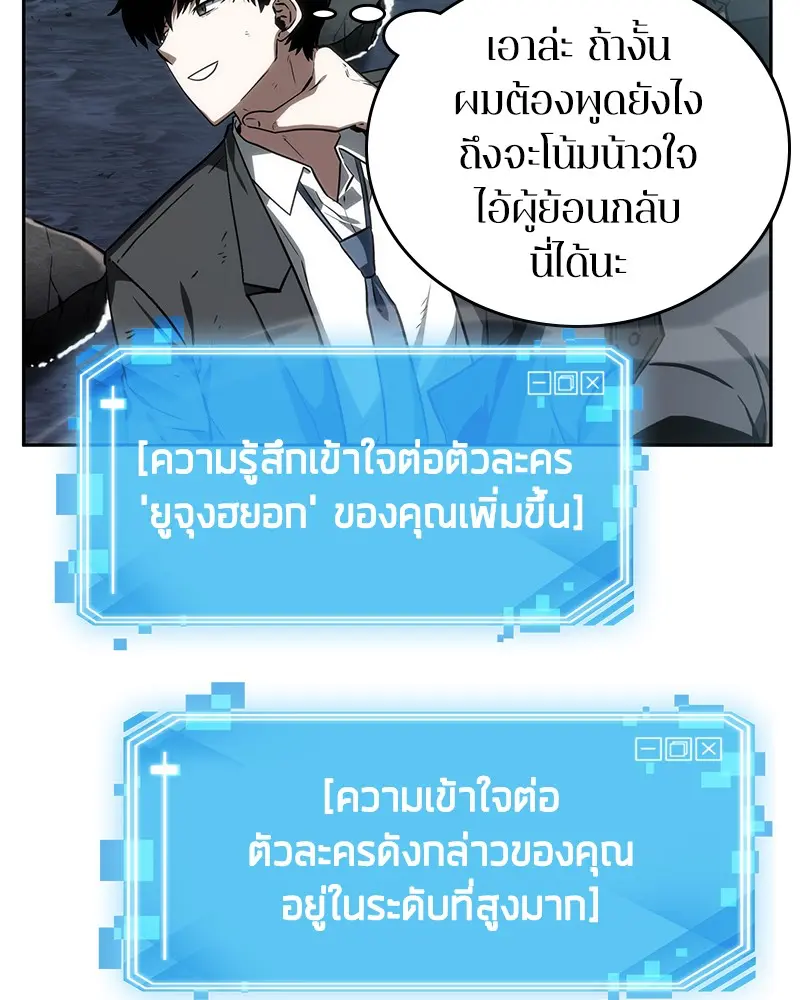 หน้า 82