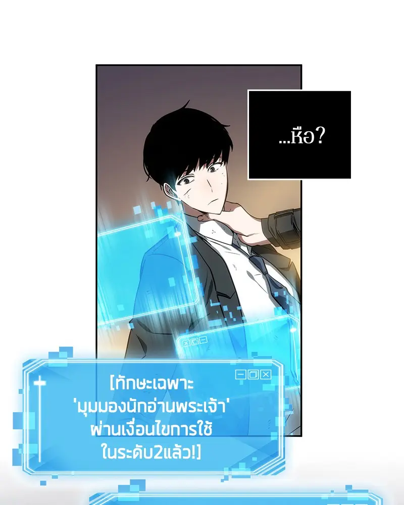 หน้า 84