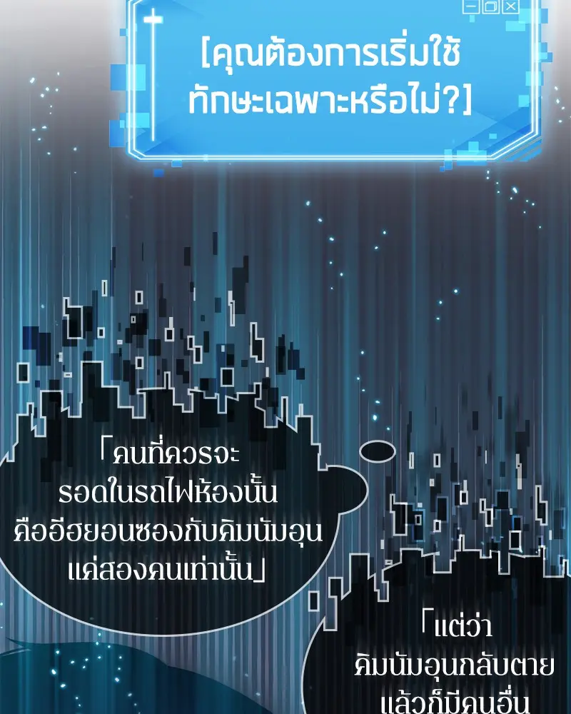 หน้า 85
