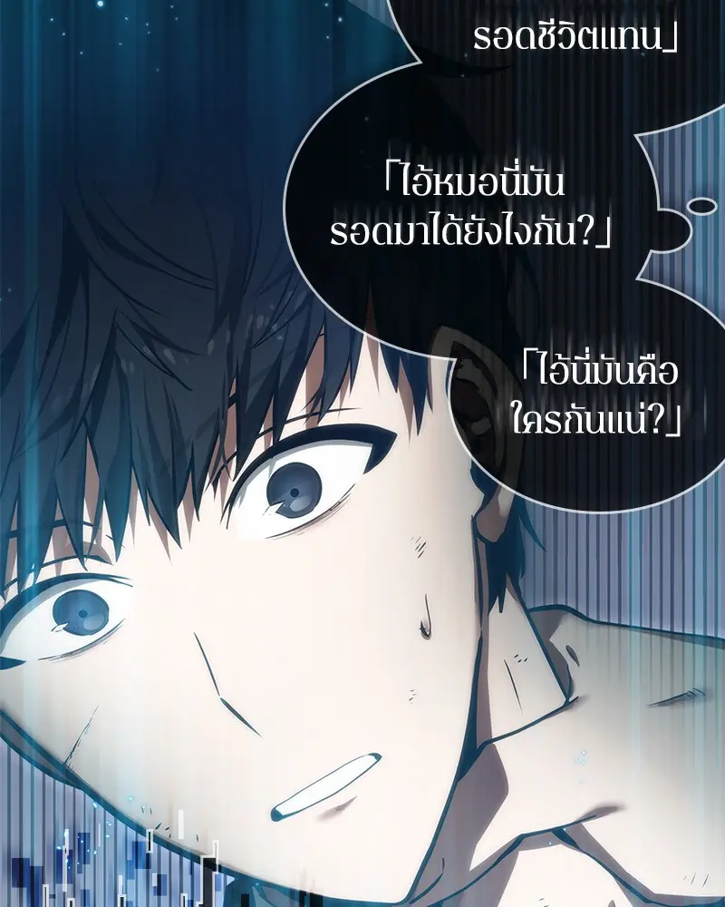 หน้า 86