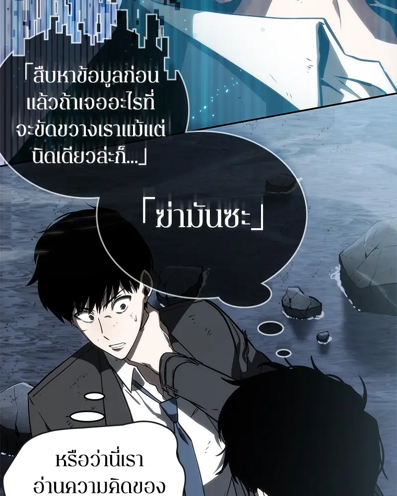 หน้า 87