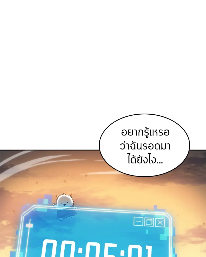 หน้า 90