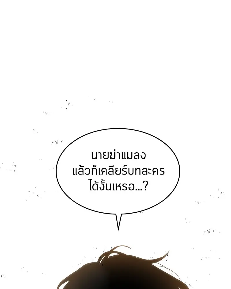 หน้า 92