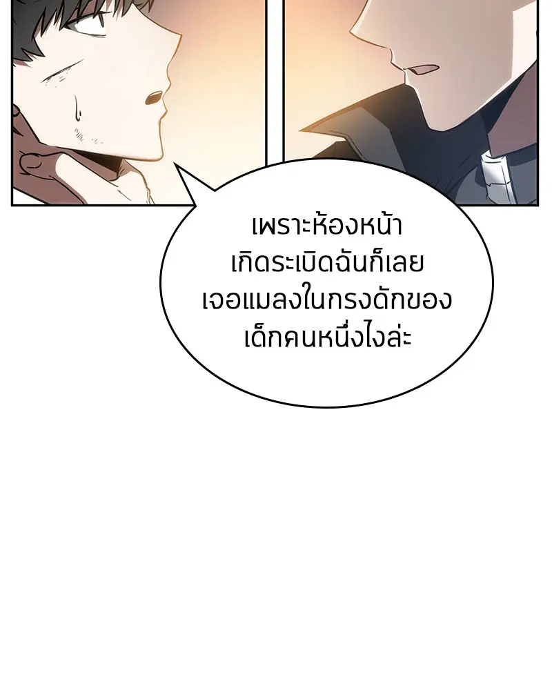 หน้า 95