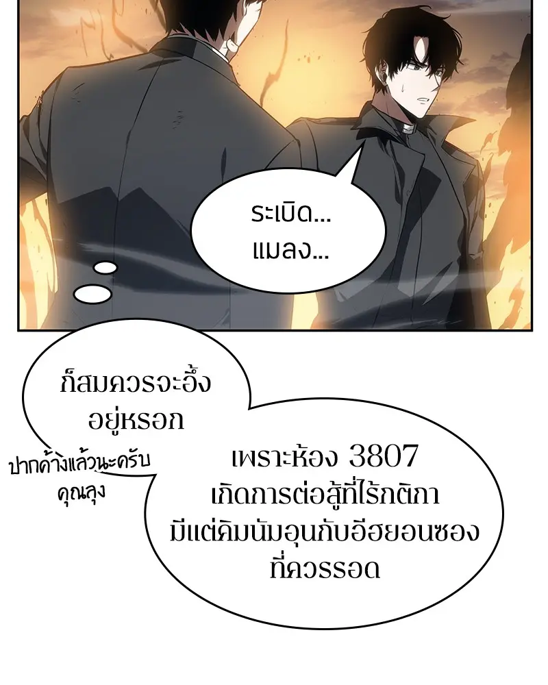 หน้า 97