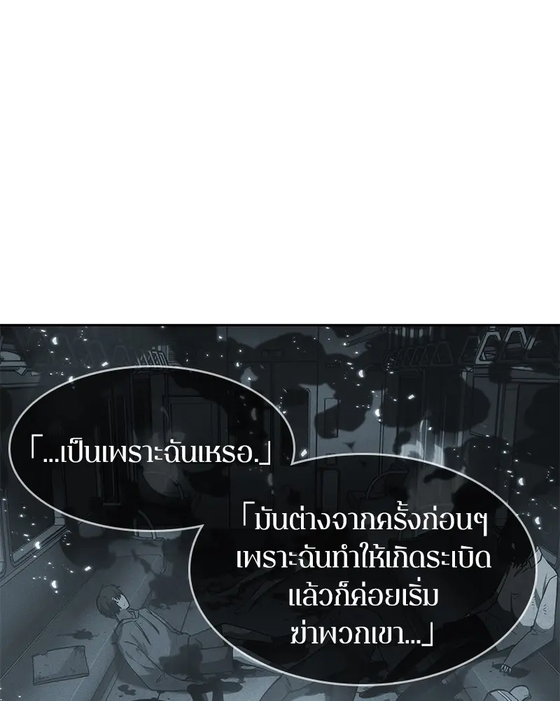 หน้า 98