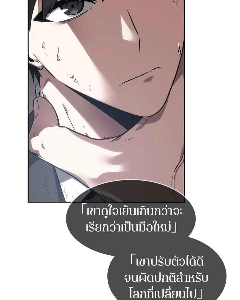 หน้า 101
