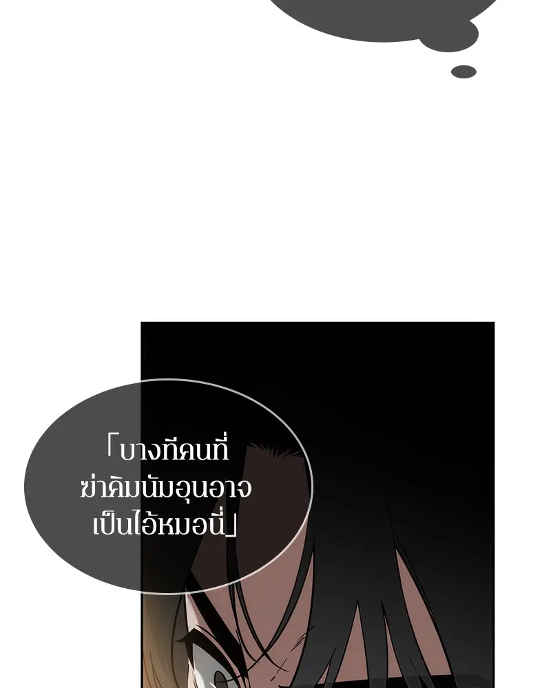 หน้า 102