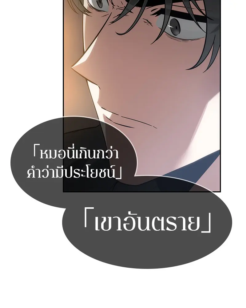 หน้า 103