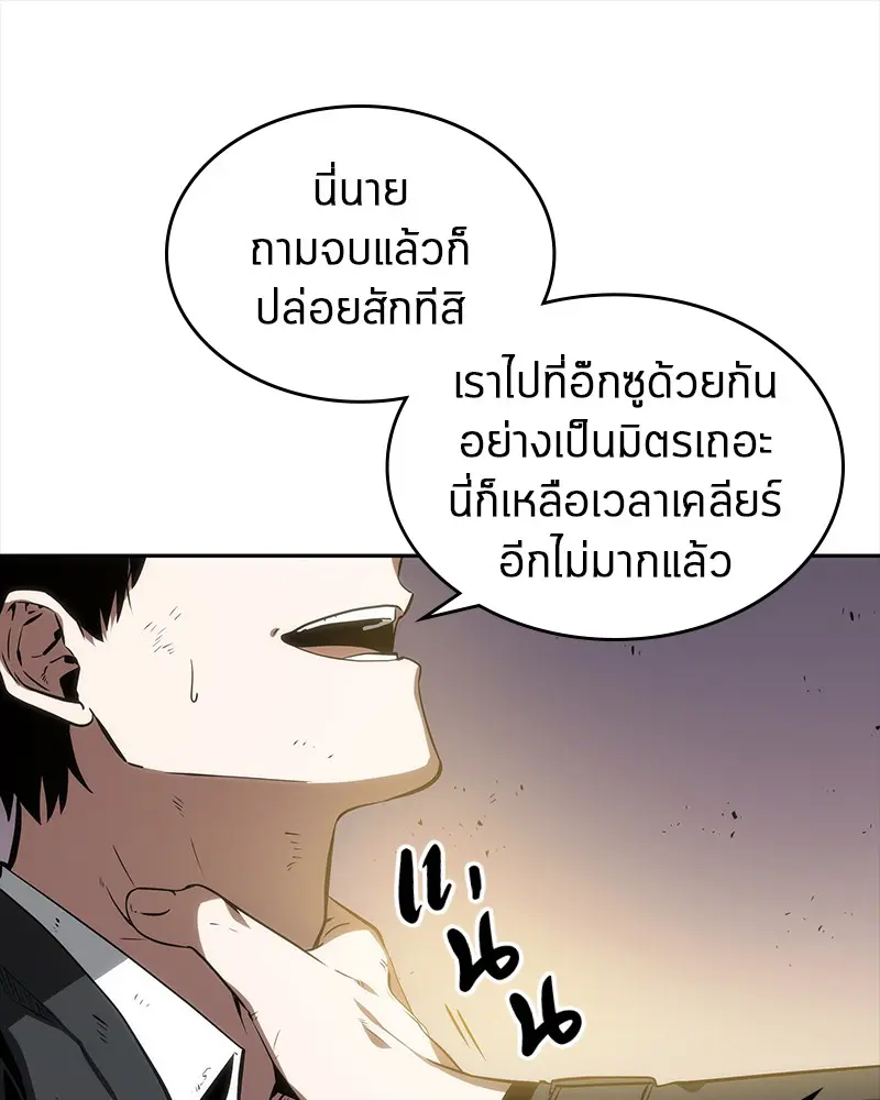 หน้า 105