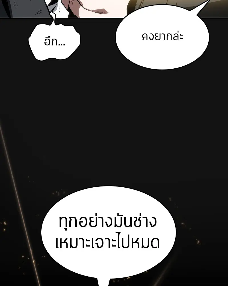 หน้า 106